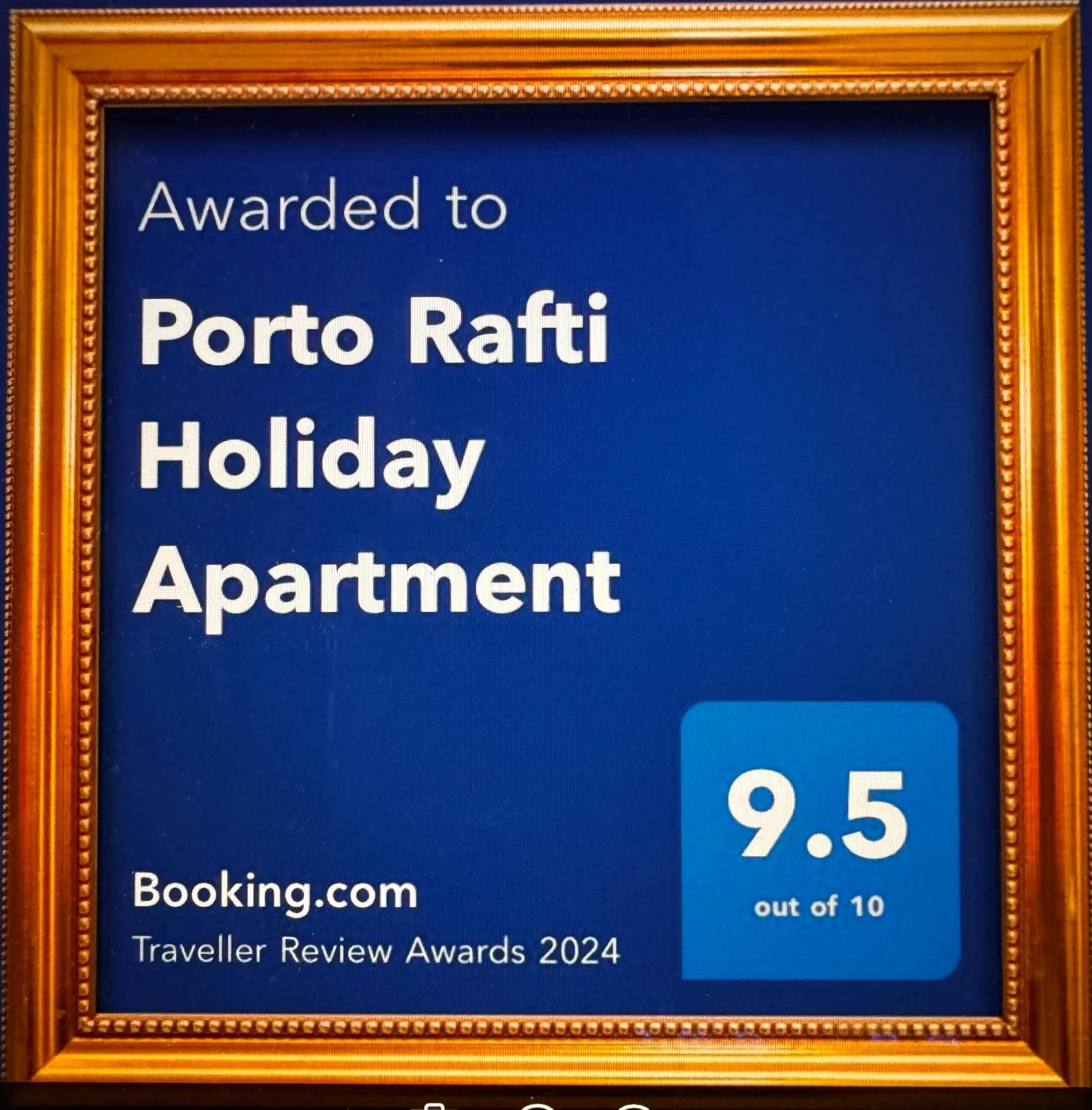 Porto Rafti Holiday Apartment Экстерьер фото